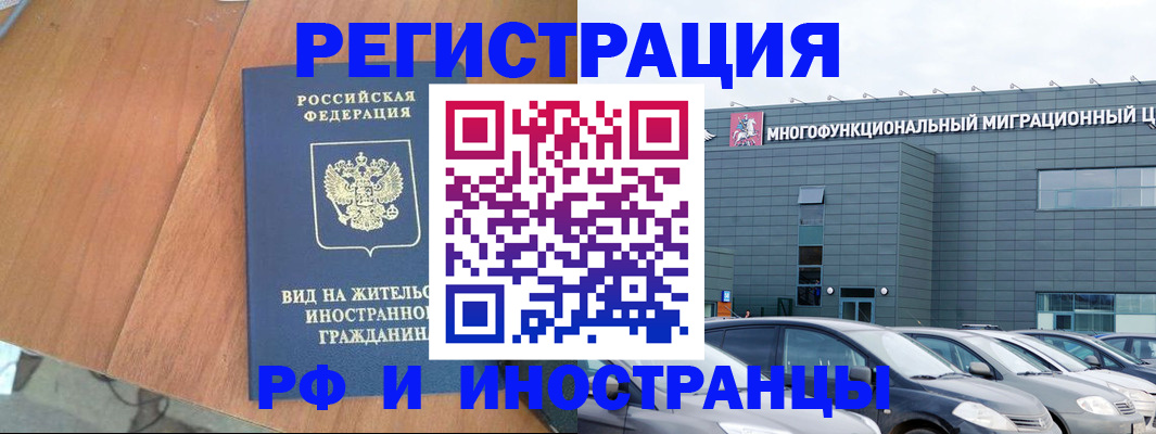 найти адрес прописки в Слюдянке