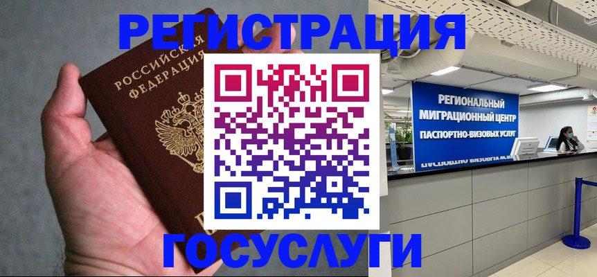 прописка поиск в Слюдянке